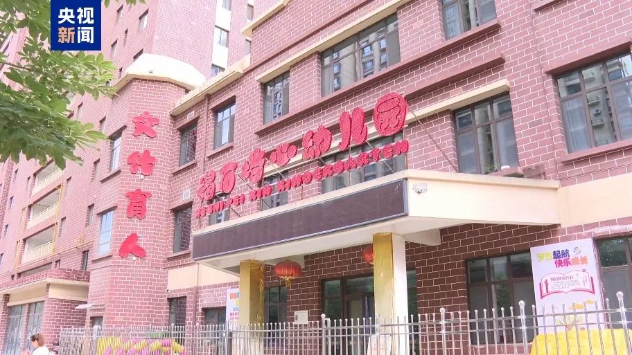近日，甘肃省天水市麦积区培心幼儿园发生部分幼儿血铅异常事件，引发社会高度关注。此前报道幼儿血铅异常，添加的是彩绘颜料！幼儿园幼儿血铅异常，诸多疑问待解幼儿园违规使用添加剂，致部分幼儿血铅异常！当地通报 ...