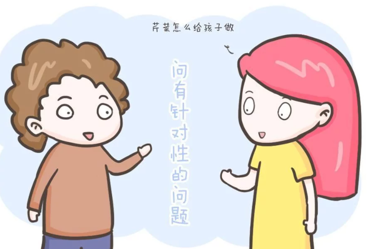 QQ浏览器截图20210112152447.png