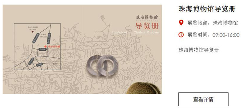 导览册.jpg