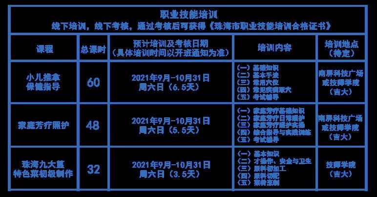 微信图片_20210813102445.jpg