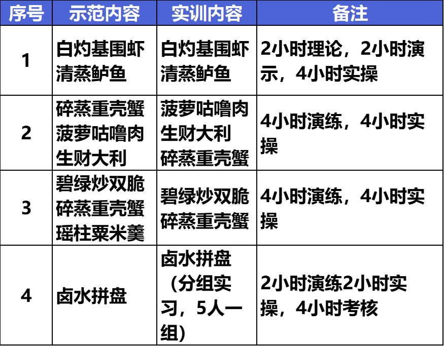 微信图片_20210823172937.png