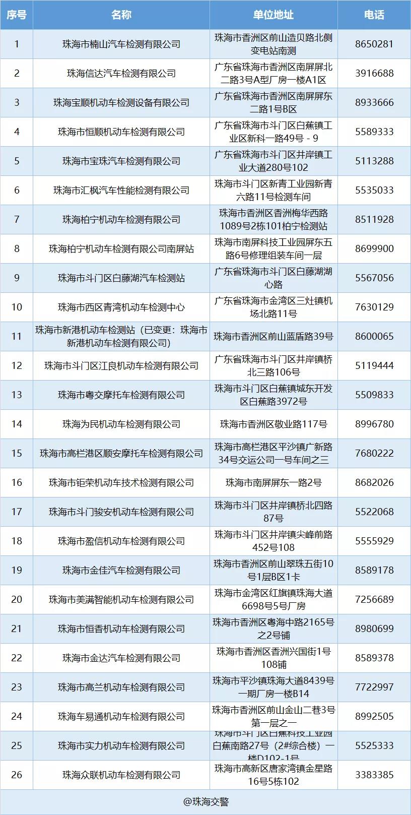 微信图片_20210829171952.jpg