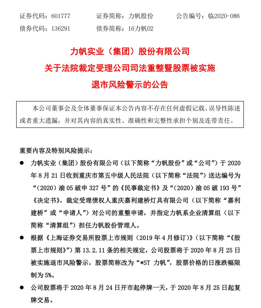 c1ca5ffd943e9ae6f52664ad6d8b30a1.png