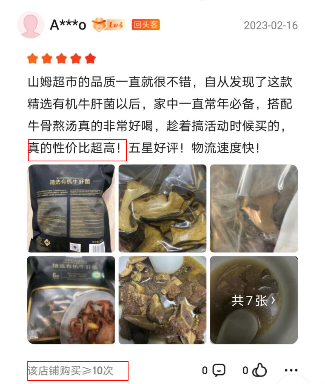 0edc21c194a611eae6d1a26271035730.png