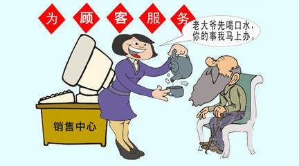 e4c6d422d7c2eeca2c6eccabe426f091.jpg