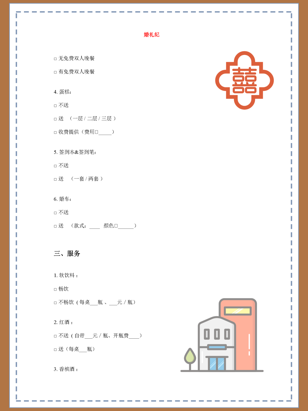 26bdd09688cc2f15f28d7bd8dd6e2449.png