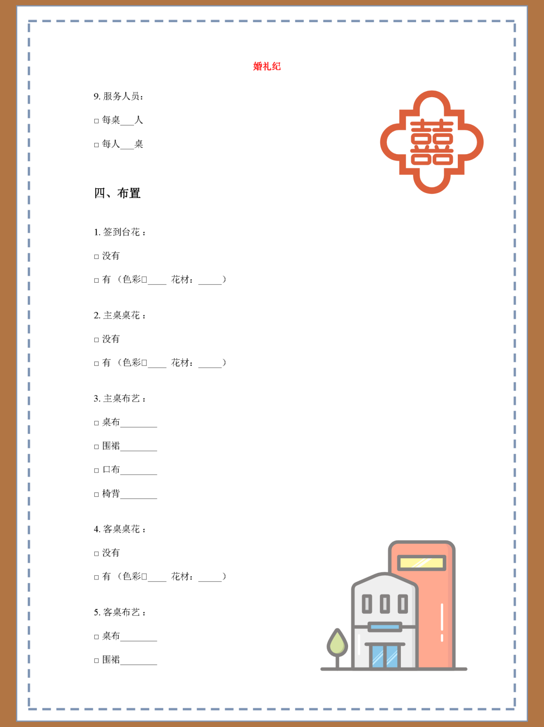 6bb80a20a736738fe221fdfd2f734b85.png