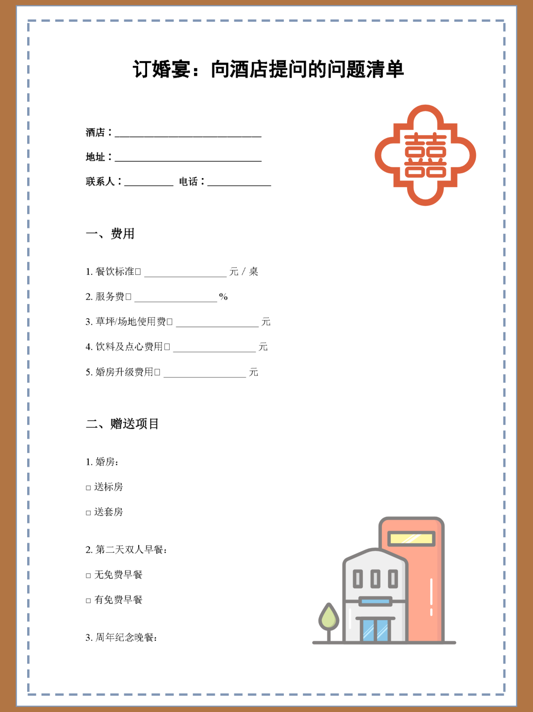 b9483a0322e3d72d3e8a2dfb776ee673.png