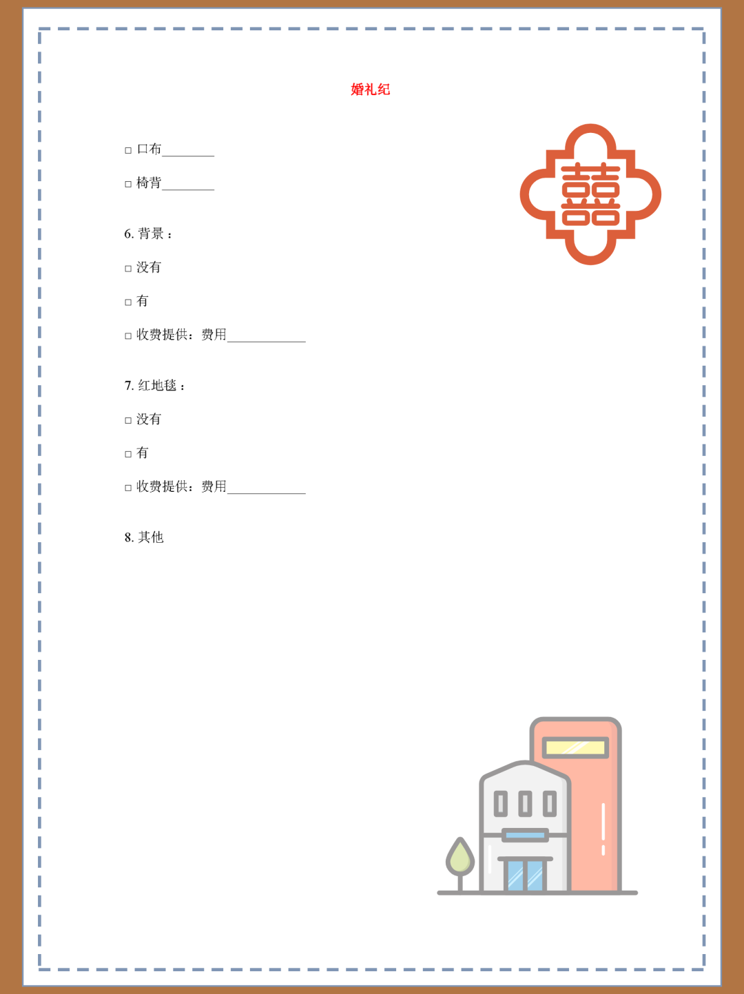 ed9f3ea8a04981281bc8bf83ae7a9d2f.png