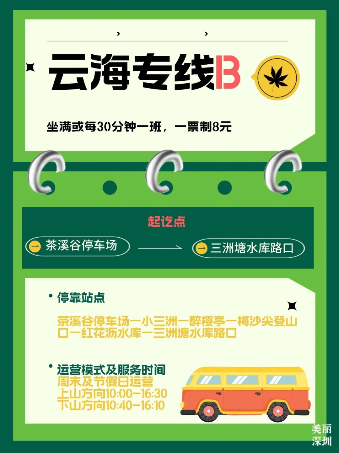 b831cb4f1a95f7c7399da7131c868284.jpeg