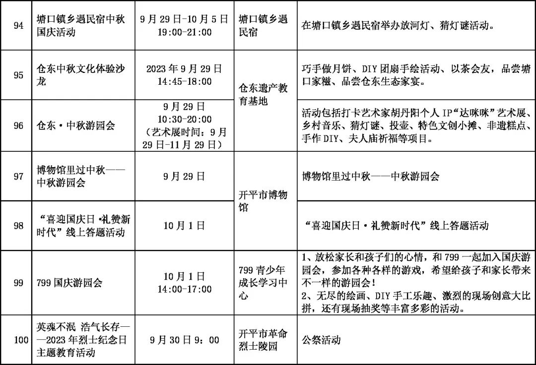 d98e32185d34a192cfb14758ebb1027b.jpeg