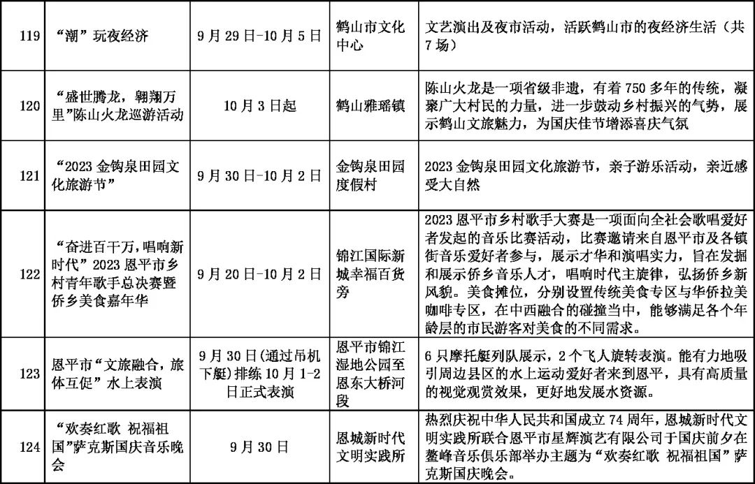 f23e4087a7b937a73c407cd22f9e620a.jpeg