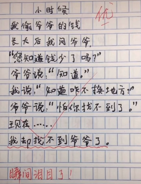 4b9a8f7d7277a200726fcff4b338c49e.png