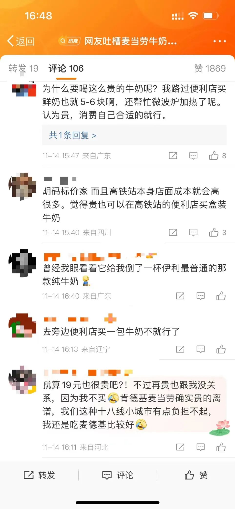 521172bf5dbde58158ba6cda983dcbef.jpeg