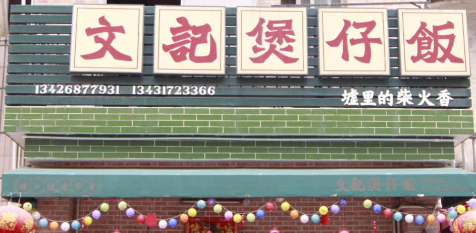 a919d806260eec5c28e8d49ef0a865a5.png