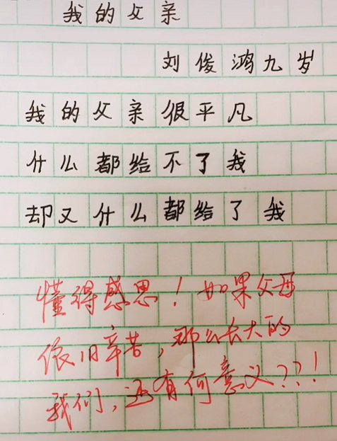 f9daa3da58f143fb0ef3b418d0855ee8.png