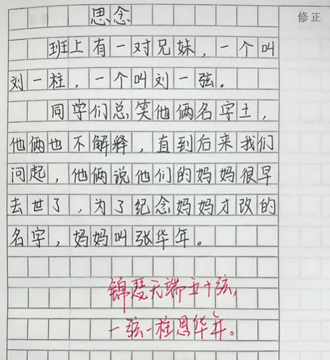 fe4dd8bd9b5f15f8f91b9d41243034a2.png