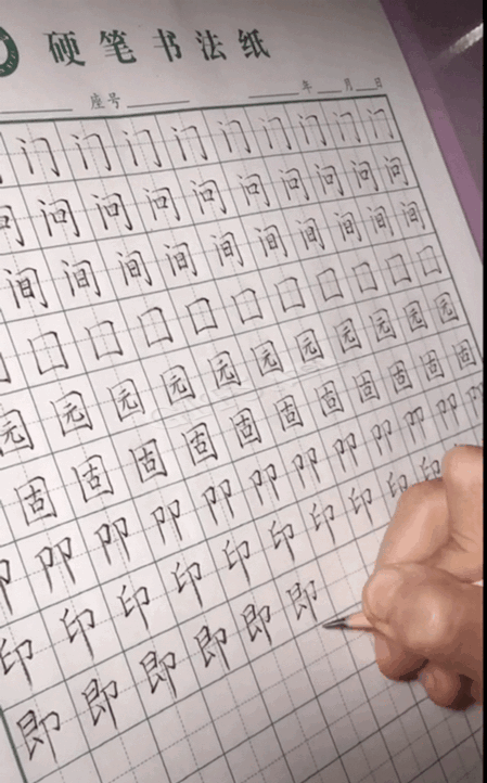 d888cf12352d2fe9f77a09ccf25a58ca.gif