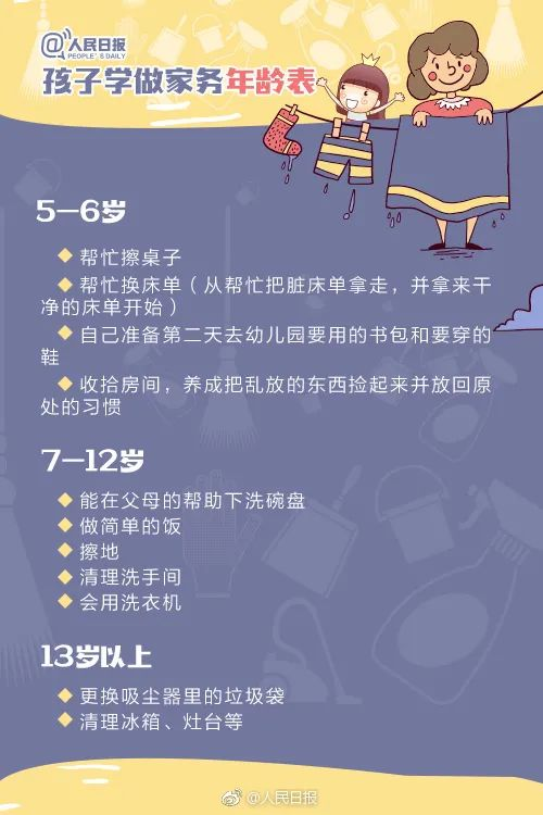 0dc0a7cf2837d3cba976c277824a3df4.png