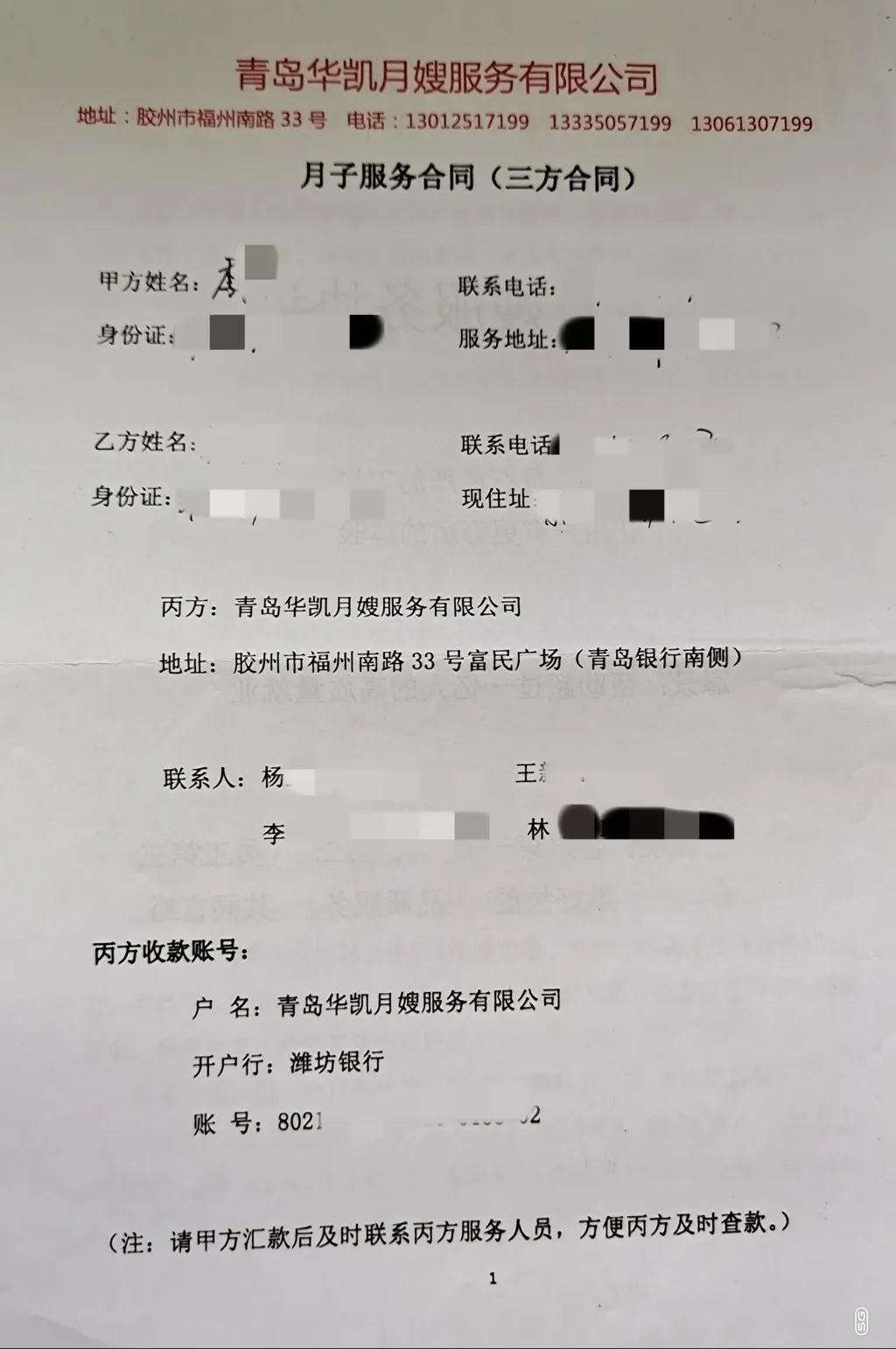 baa277e7cb8af510a4b2a9f6f6375975.jpeg