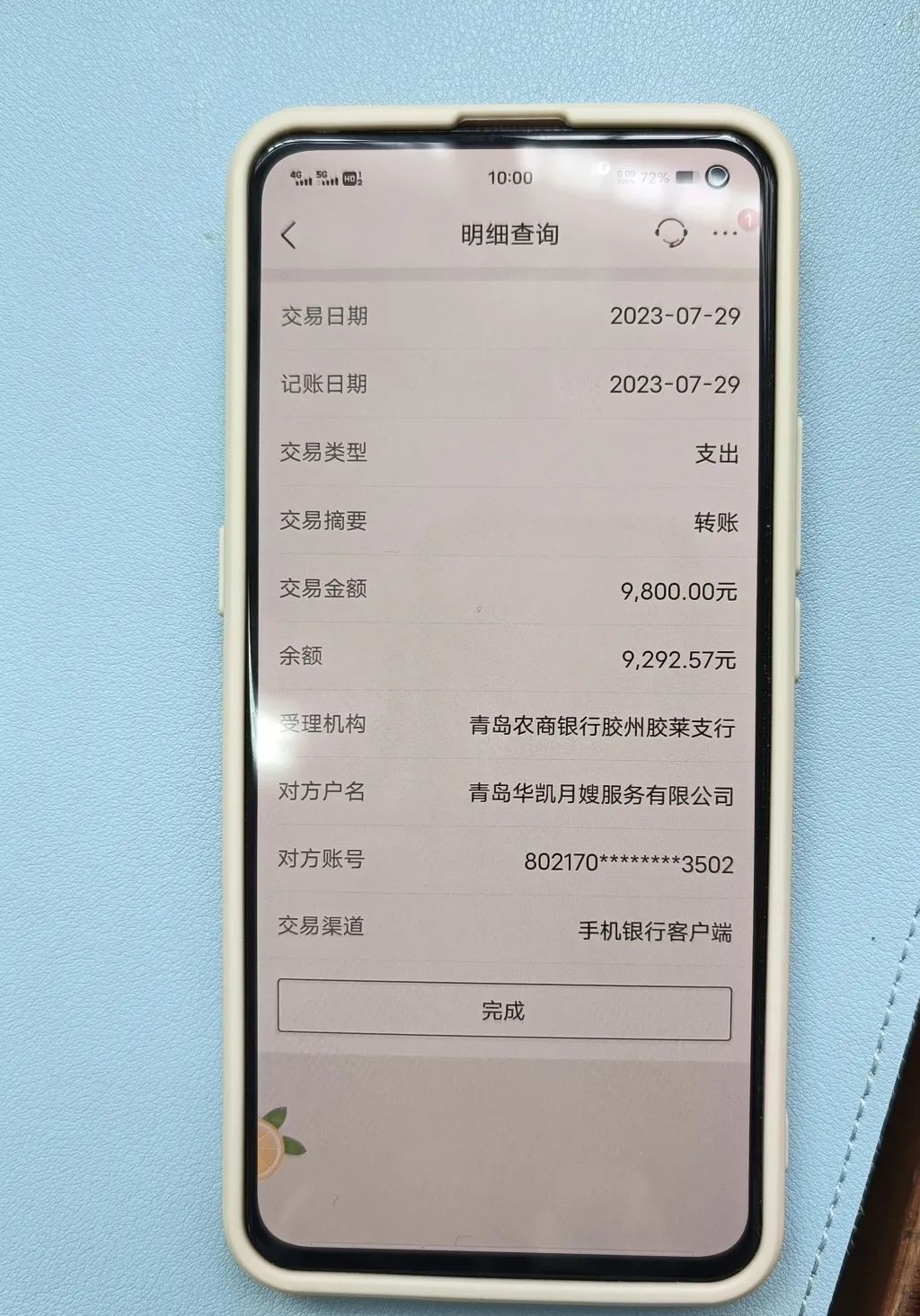 fd1f43786be3cd177019d9bb85071481.jpeg