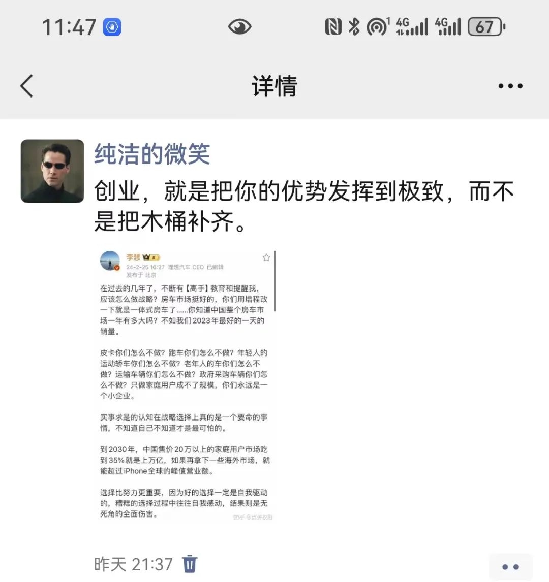 4e396fb94ff05bd891548b291e210d42.jpeg