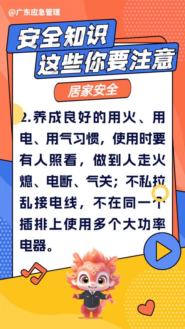 16f7abe1cdba6ba67f5c881209181823.gif