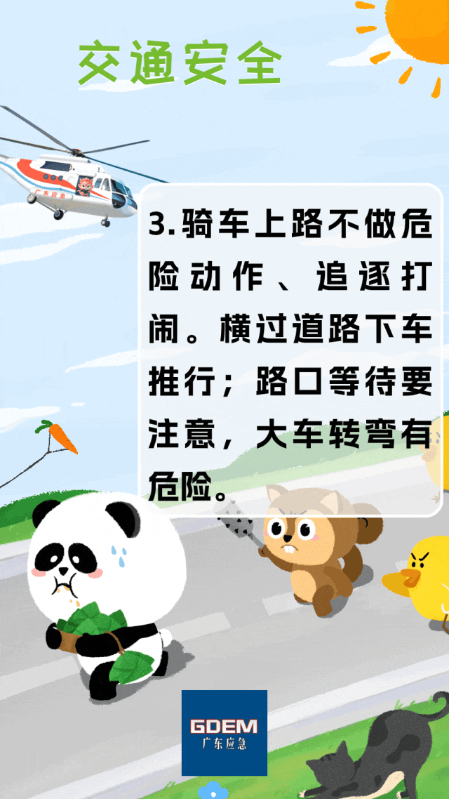 2ed17c7f1bda9d5ad285e902b66281fc.gif