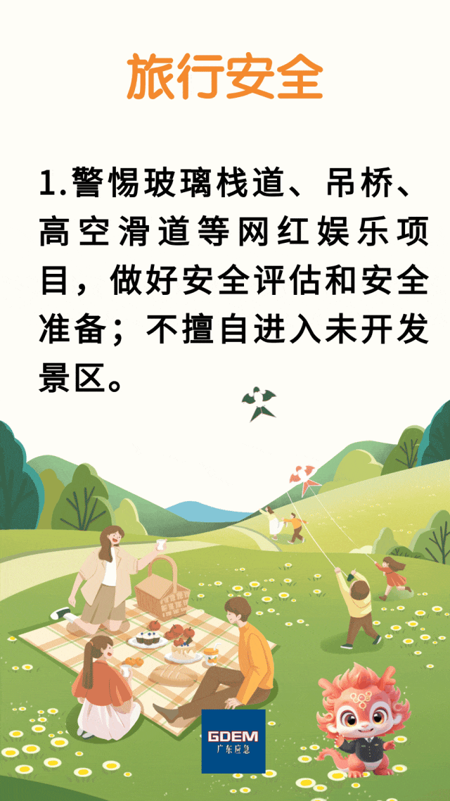 2f2529b74cf63f50998344cd341d1cc0.gif