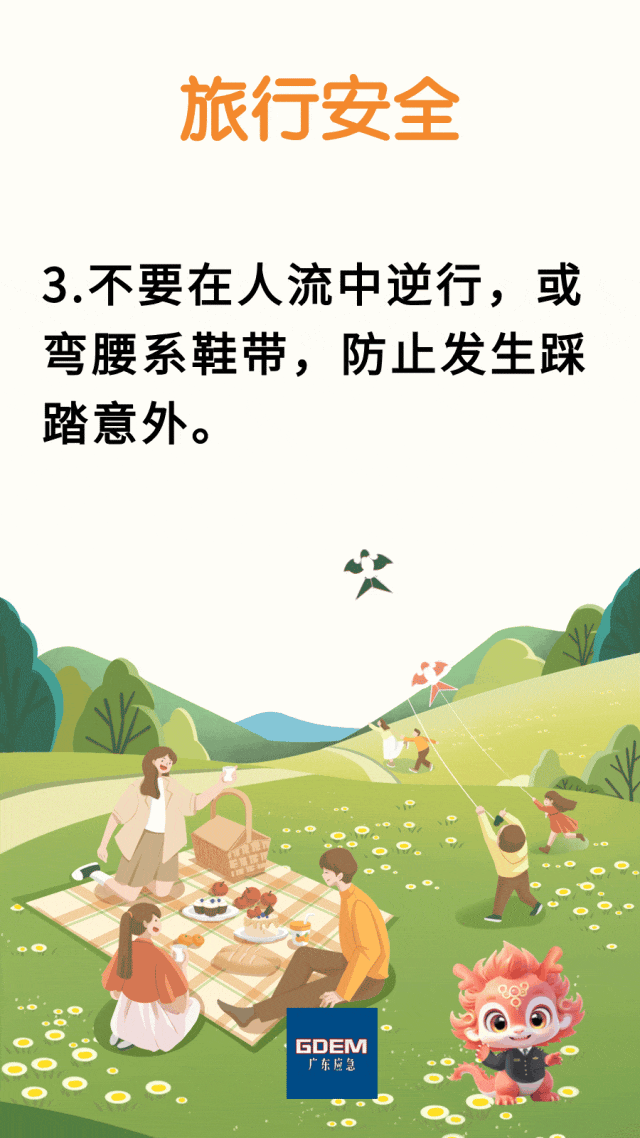 9f010f8fdad193e663a278e6d3a73ce6.gif