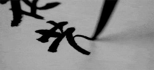 b1d62f32c912386932bc77d2a645b58a.gif