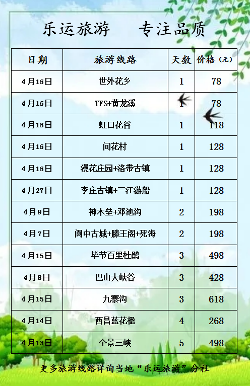d62db6a2fa0597fc1b443ca2180ab061.jpg