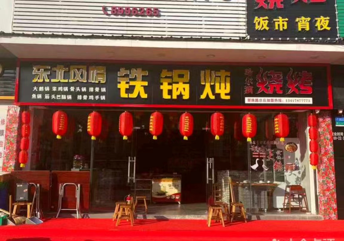 微信图片_20240407170845.jpg