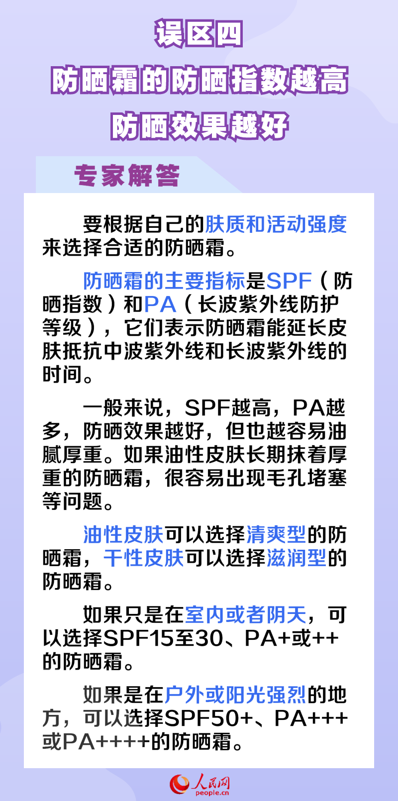 94abb0bf9b290de980c9420e348f390c.png