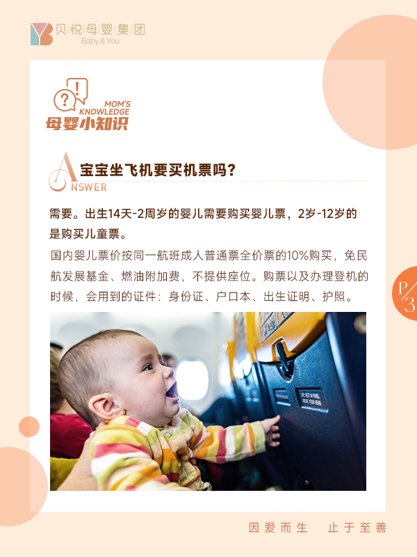 72ac8fd84ea9030e73e5179bfd183131.png