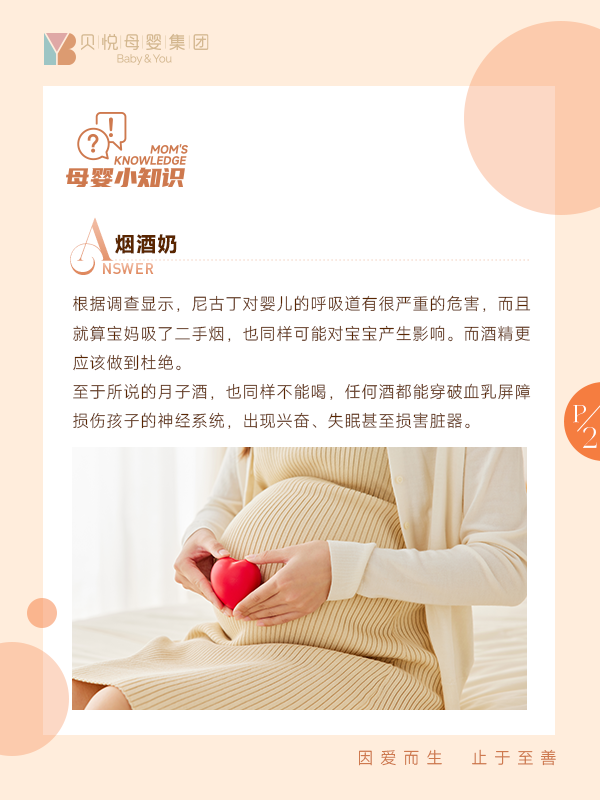 aa74474f10aea0c3bc07803551005400.png