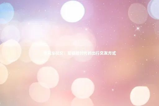 58c1895ccc95d3e5ff6071d0c22c2328.jpeg