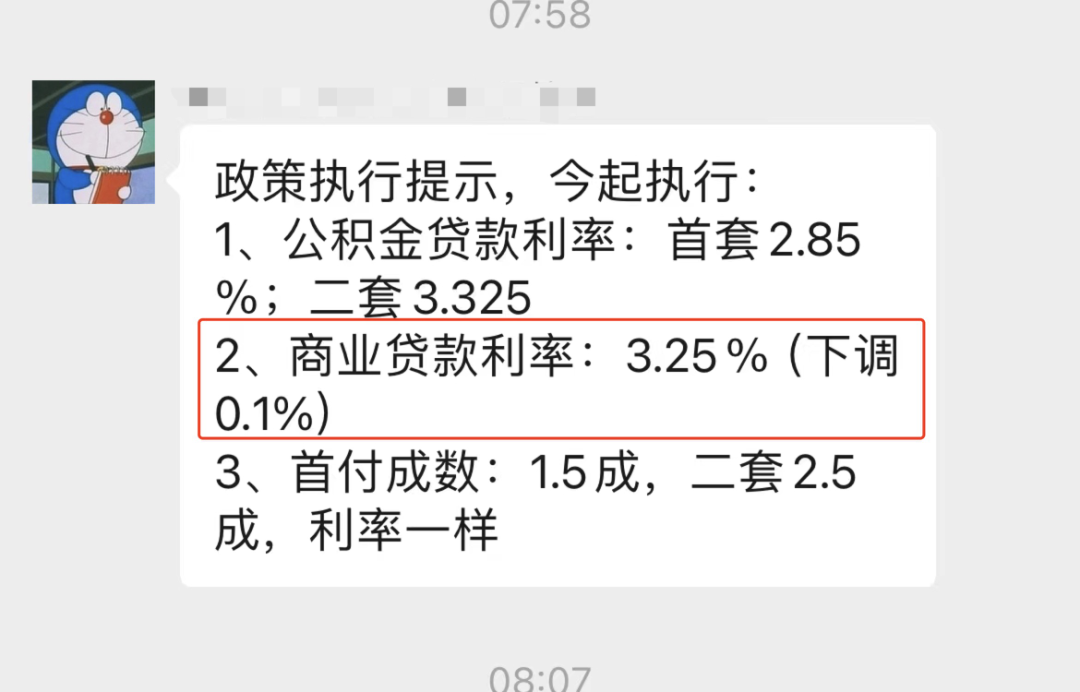 ee2fc67a11955e4b3194a16de8be4352.png