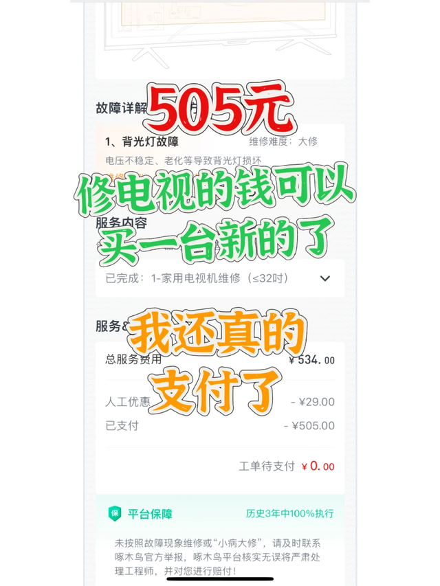 6ba201a5580f4912d37258149264ef00.png