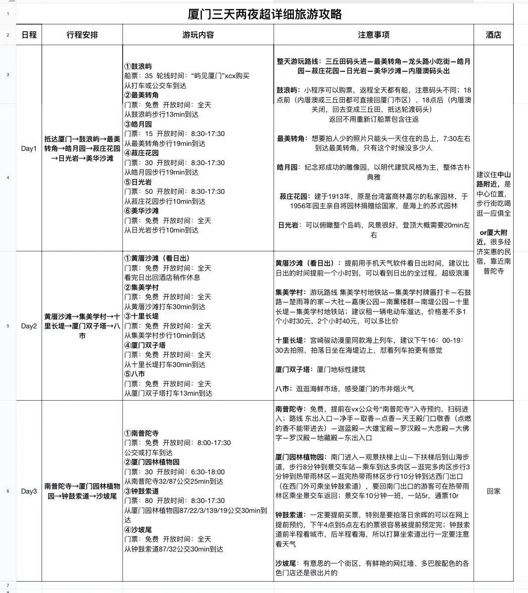 d4449ab7d482037e656e5bfe556f5648.jpeg