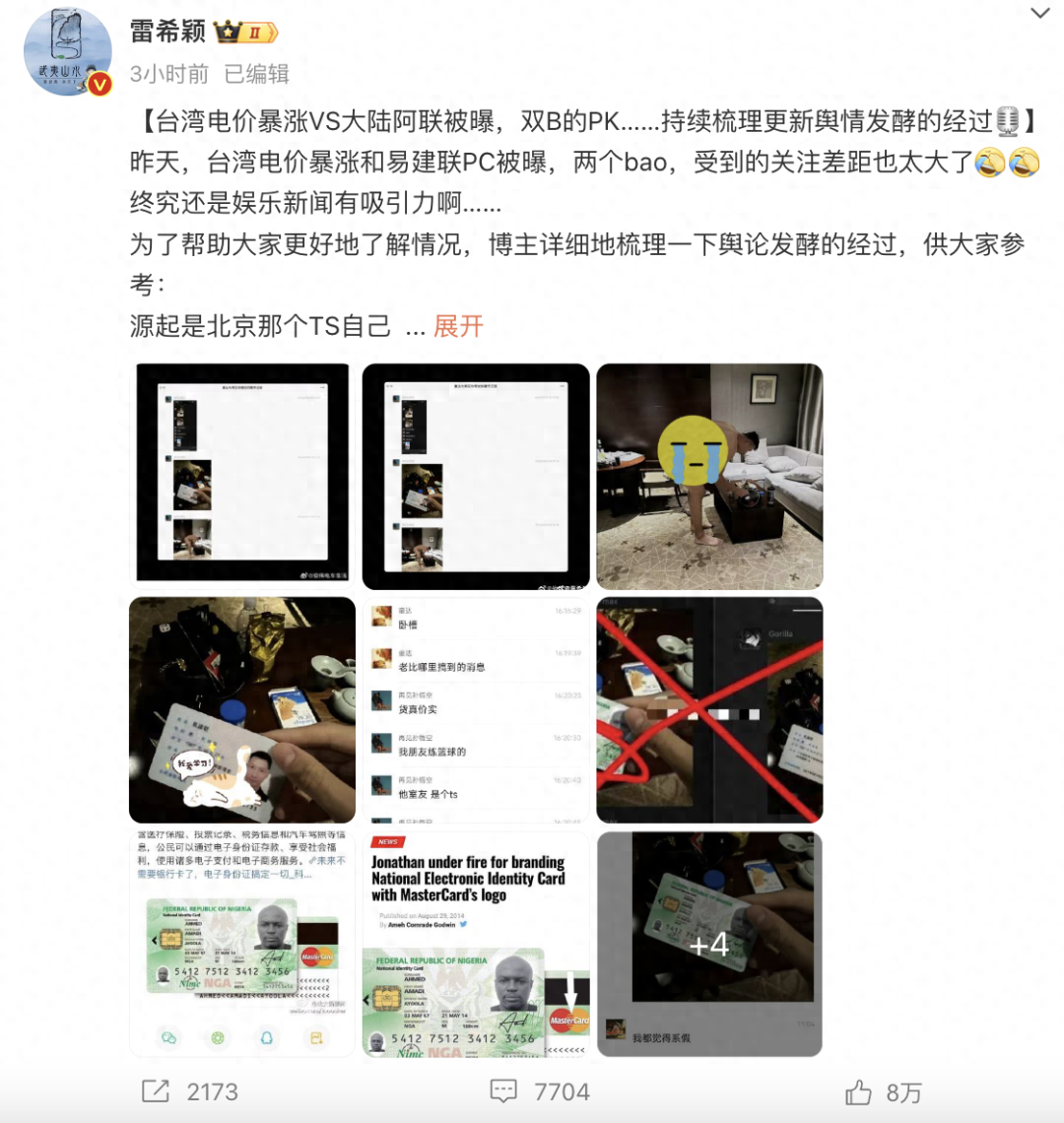 63f7d925823314223fdda6eb9cd8a453.png