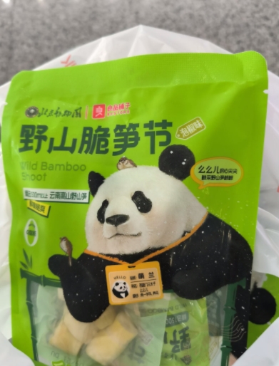 微信截图_20250110182753.png