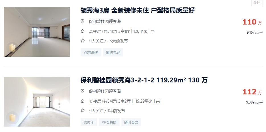 5c8ff9ac35246cd08998555c79fb7ed5.png