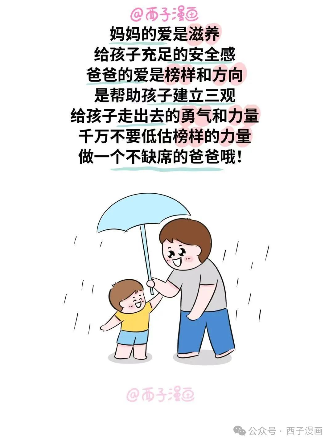 19cbccc14be350734253da5817831881.jpeg