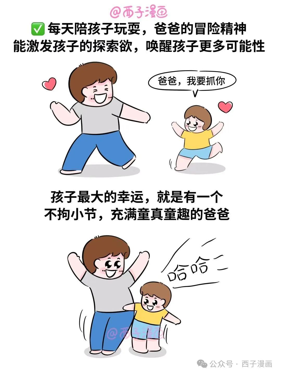 703c8174f5c8a95a4d259b6861717c0e.jpeg