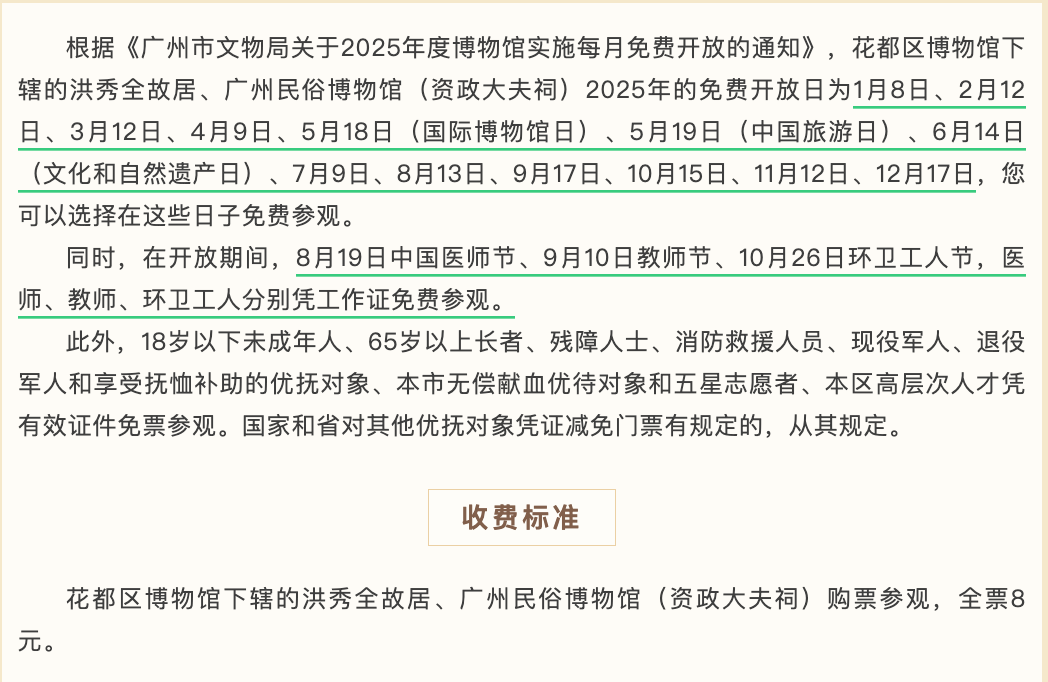 71b30754284be7caa6dc8639b994c7dd.png