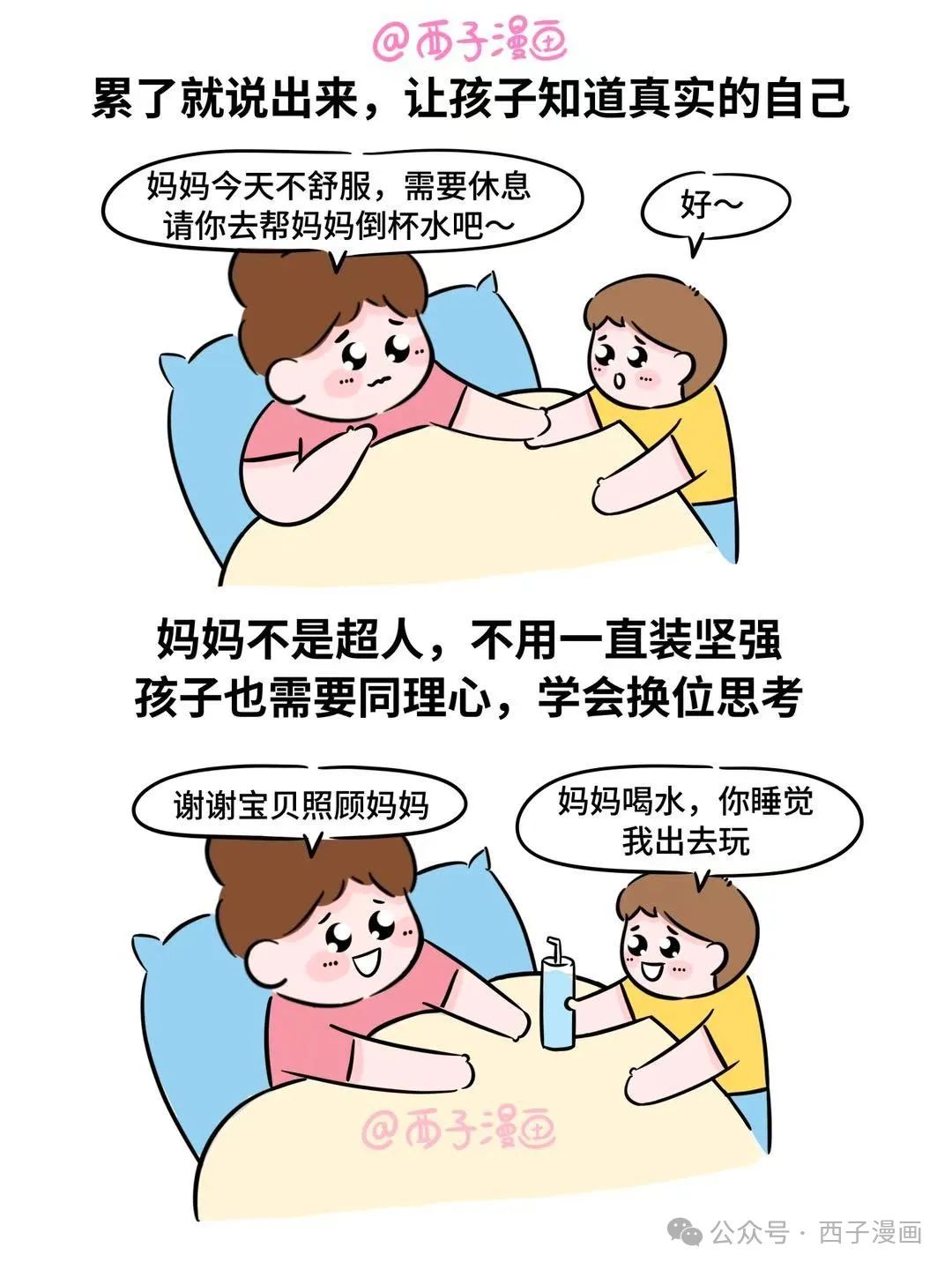 c821c011f700c8b788dd7bffe47957a6.jpeg