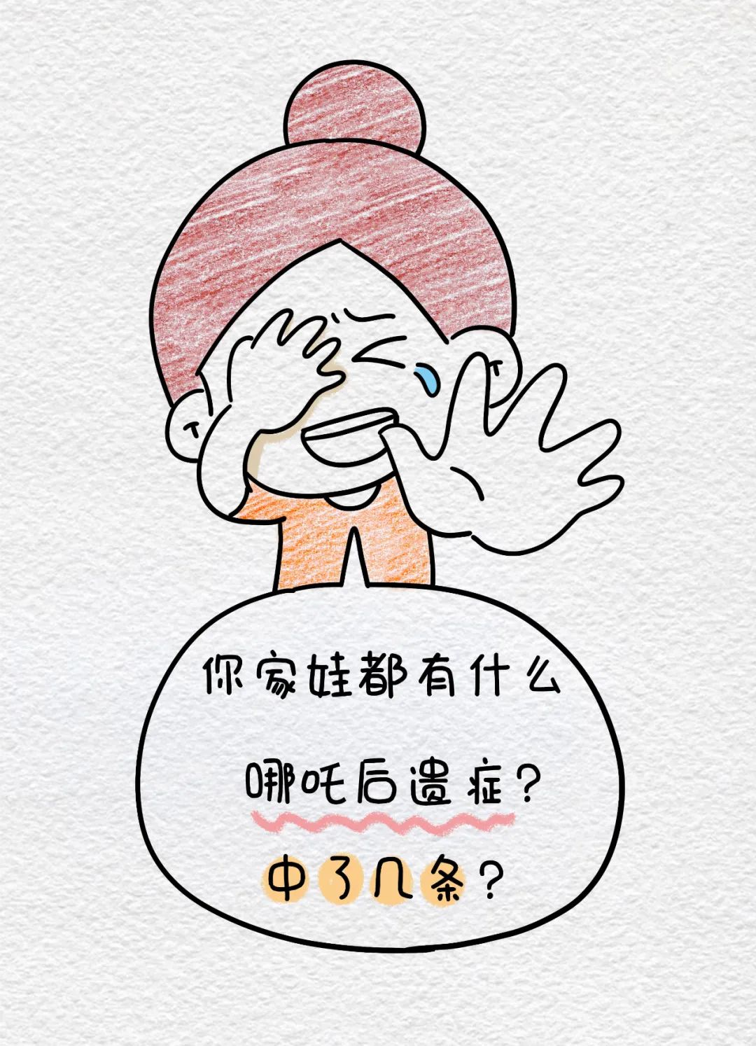5c78aa538ee949d79b9103eca4b534a9.jpeg
