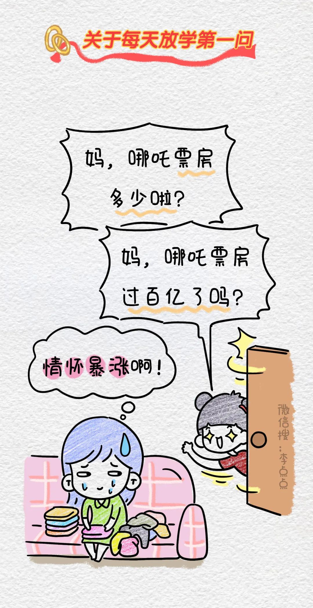 71ca896ec7697944c5857f8264412a29.jpeg