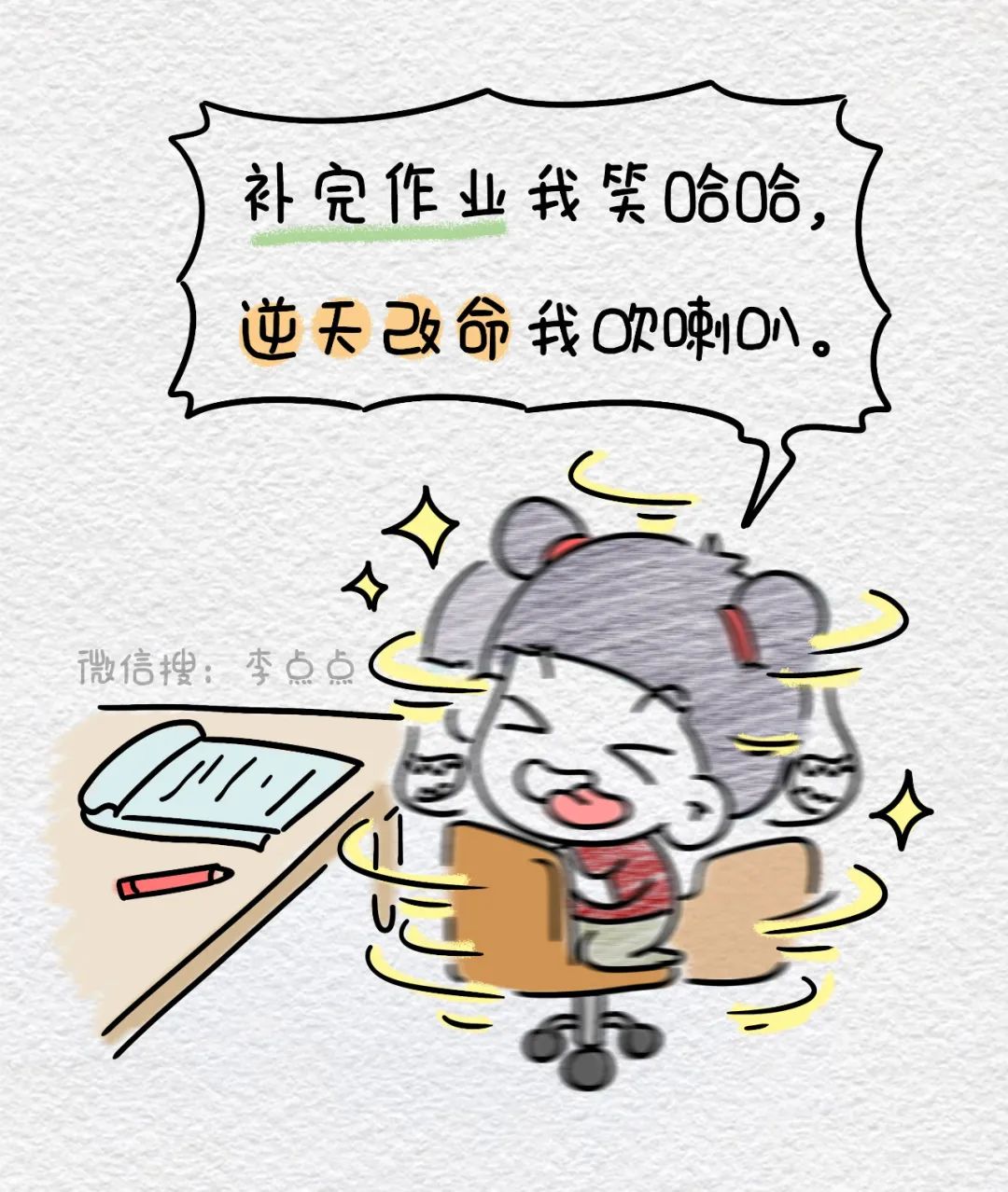 a269a925047bbb715b417d37815b4189.jpeg